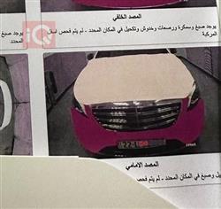 مرسيدس بنز S-Class